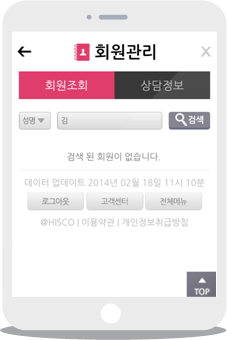 모바일 예시화면