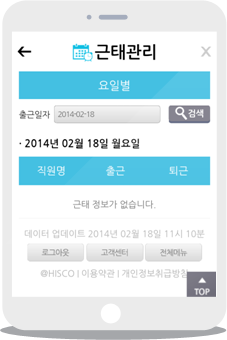 모바일 예시화면