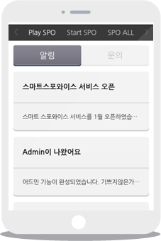 모바일 예시화면